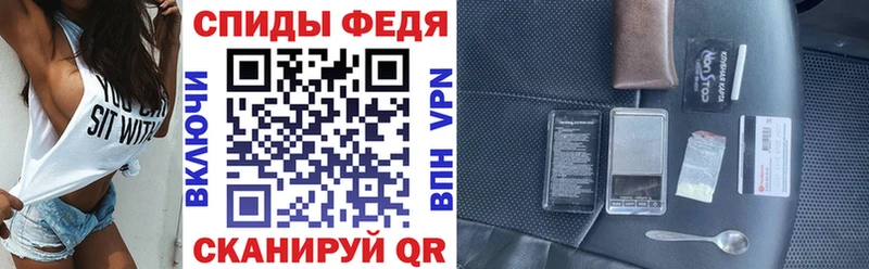АМФ 97% площадка как зайти Иваново дарнет шоп