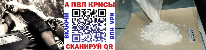 А ПВП мука  omg ссылка  Иваново 