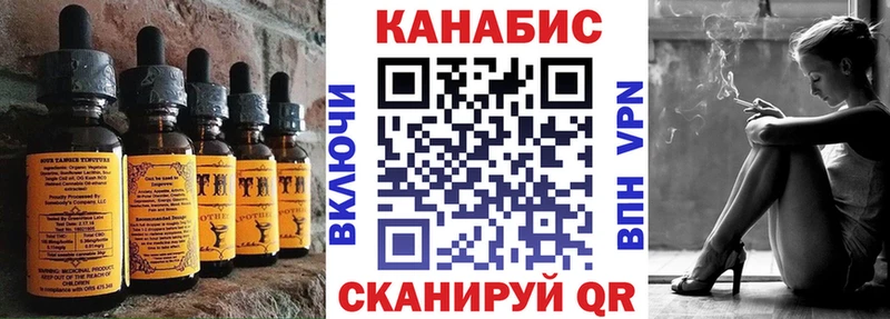 Печенье с ТГК марихуана  где можно купить   сайты даркнета телеграм  Иваново 
