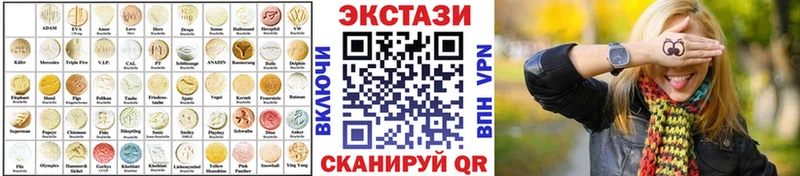 Экстази VHQ  Иваново 