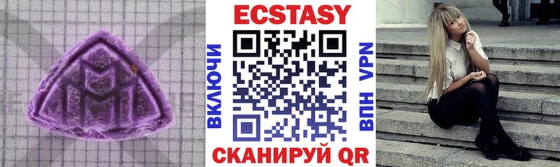 Экстази круглые Иваново