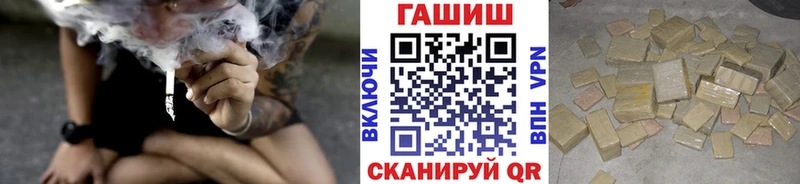 Гашиш Изолятор  Иваново 