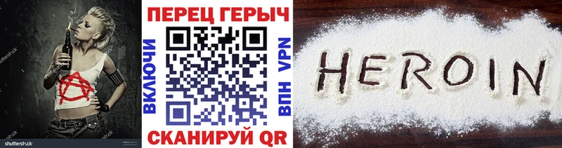 где купить наркоту Иваново Героин гречка