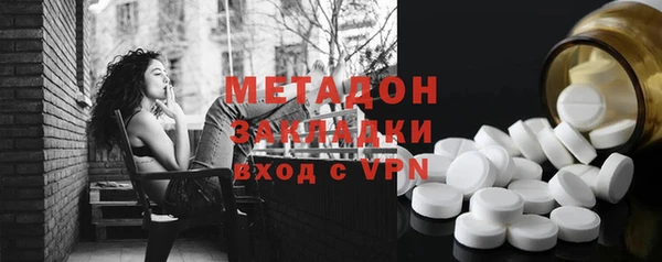 мефедрон VHQ Магадан