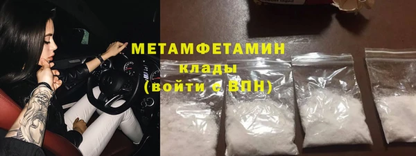 мефедрон VHQ Магадан