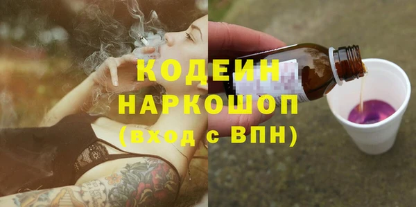 мефедрон VHQ Магадан