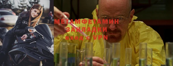 героин Магас