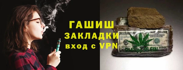 героин Магас