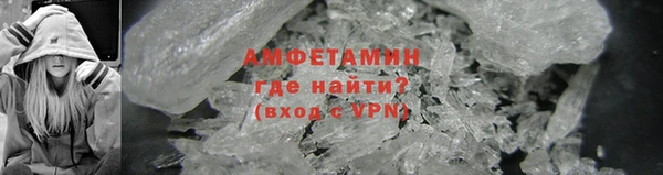 мефедрон VHQ Магадан