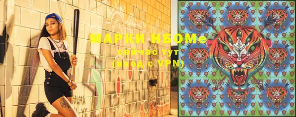 MDMA Premium VHQ Одинцово