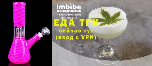 мефедрон VHQ Магадан