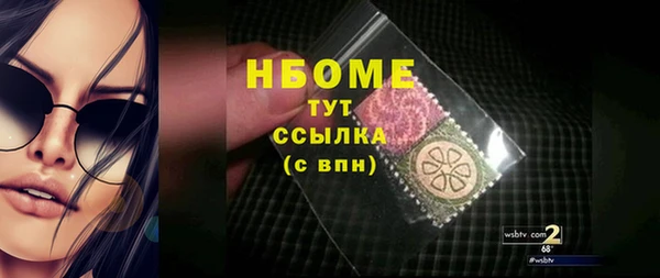 мефедрон VHQ Магадан
