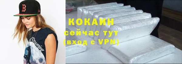 героин Магас