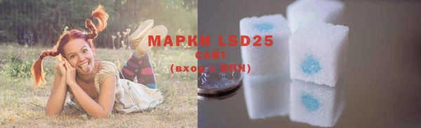 героин Магас
