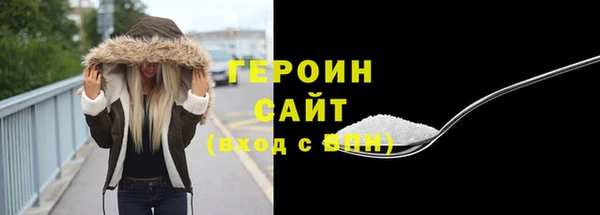 героин Магас