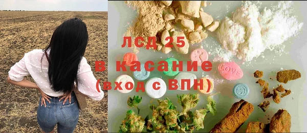 spice Майский