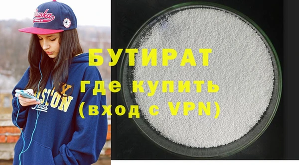 героин Магас