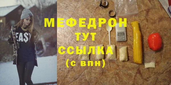 мефедрон VHQ Магадан