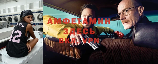 героин Магас