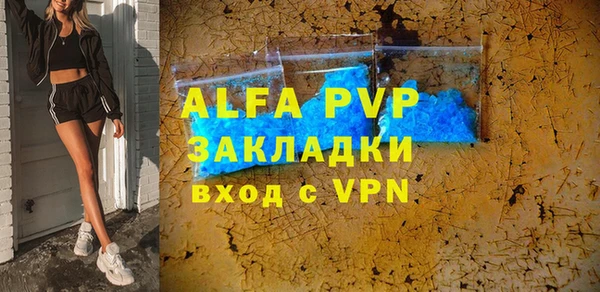 героин Магас
