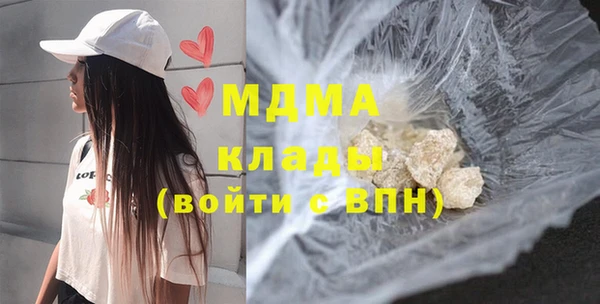 мефедрон VHQ Магадан