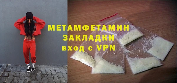 мефедрон VHQ Магадан