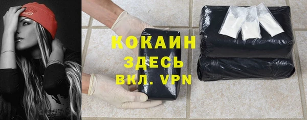 мефедрон VHQ Магадан