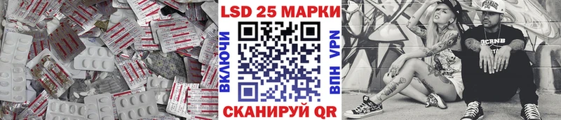 магазин продажи   Иваново  ЛСД экстази кислота 