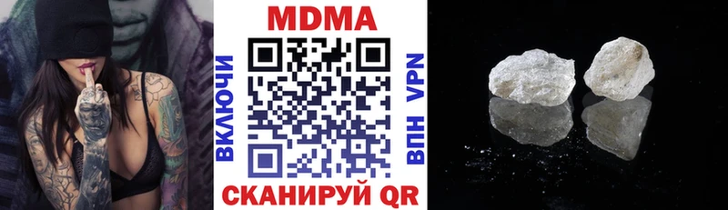 МДМА кристаллы  сайты даркнета телеграм  Иваново 