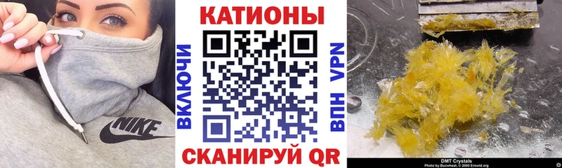 МЕФ 4 MMC Иваново