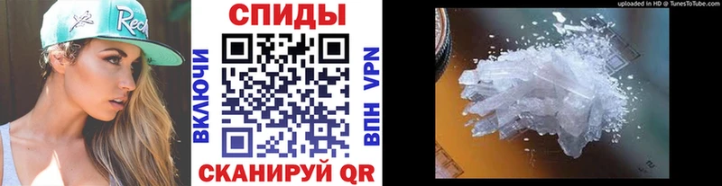 Первитин Декстрометамфетамин 99.9%  как найти   Иваново 