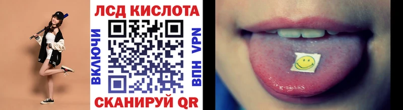 Марки N-bome 1,8мг  блэк спрут онион  Иваново 