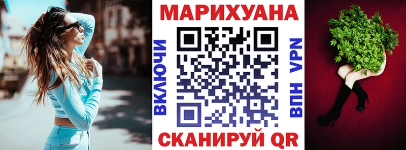 Бошки марихуана Ganja  Иваново 